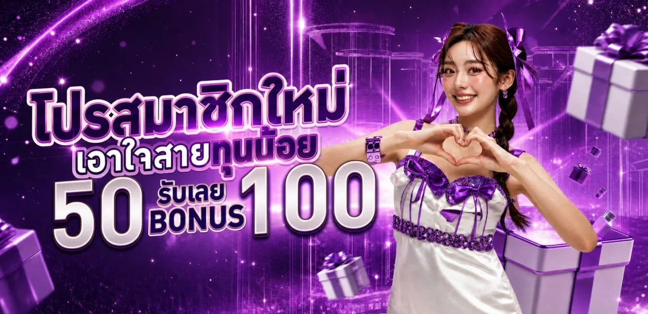 newbet789 ทางเข้า สมัครสมาชิก โปรโมชั่น คาสิโนไม่มีขั้นต่ำ