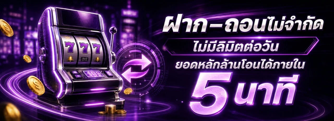 newbet789 สล็อตออนไลน์ รวมค่าย PG Soft และ Pragmatic Play สล็อตแตกง่าย เล่นผ่านมือถือ