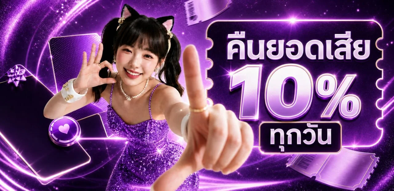 newbet789 ทางเข้า สมัครสมาชิก โปรโมชั่น คาสิโนไม่มีขั้นต่ำ